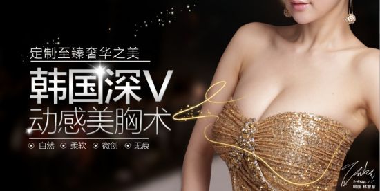 女性产后丰胸的方法