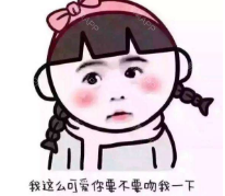 丰唇