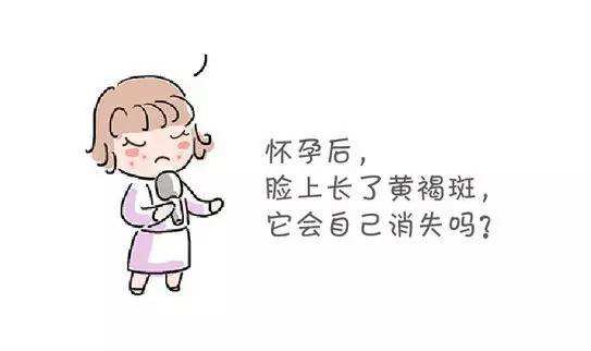 激光去除黄褐斑有优势吗